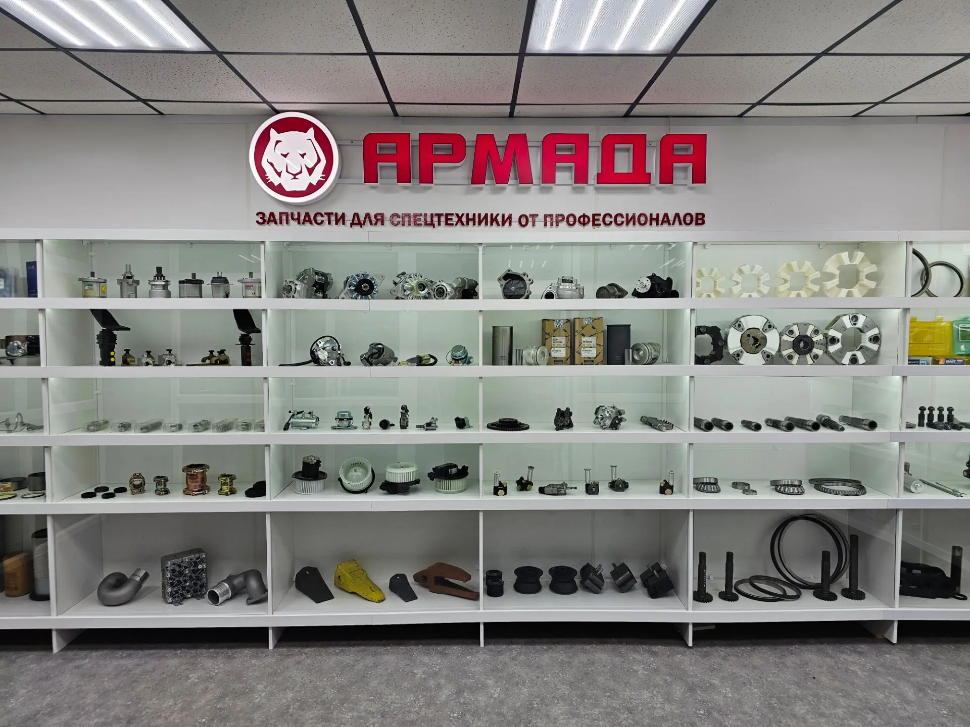Запчасти в собственном магазине АРМАДА