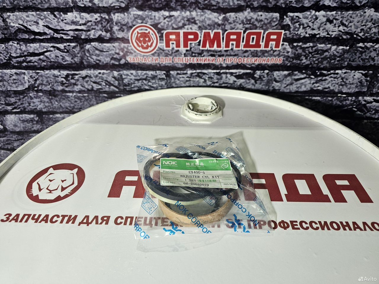 Ремкомплект натяжителя ex400-5