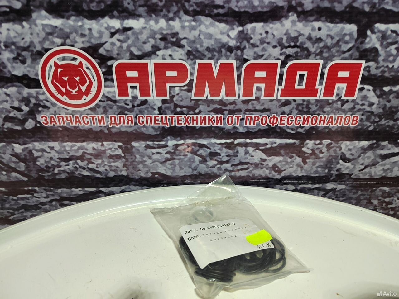Кольцо стакана форсунки 8980041870