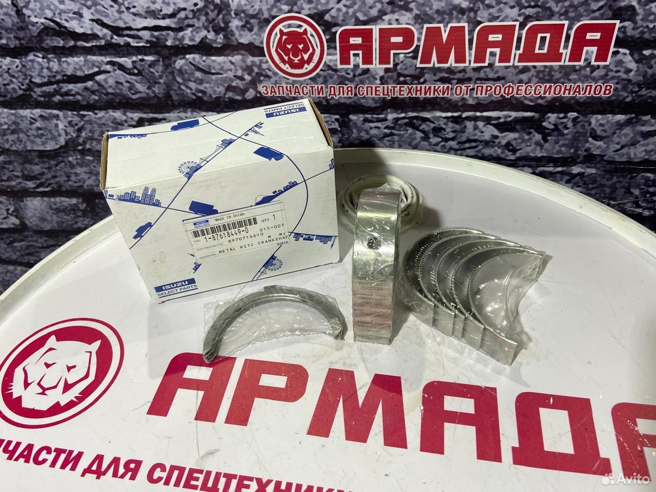 Вкладыш коренной 4BG1 к-кт 5 пар 8970716610