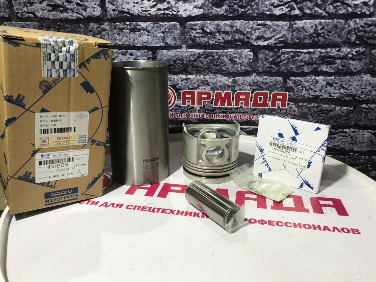 Гильзо-поршневая 4bg1 5878146611 1878141060