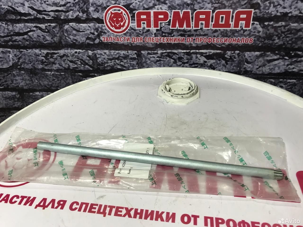 Трубка щупа поворота 4264452