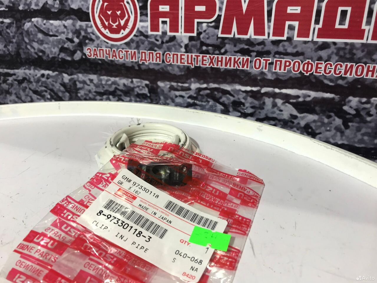 Крепеж трубки топливной 8973301181