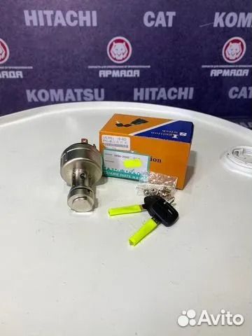 Замок зажигания 08086-20000 Komatsu
