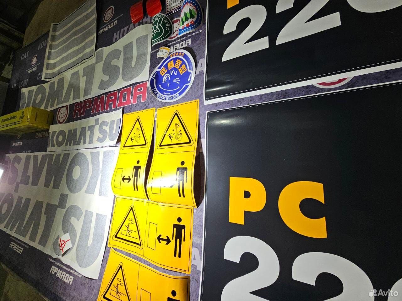 Набор наклеек для экскаватора komatsu pc220-7