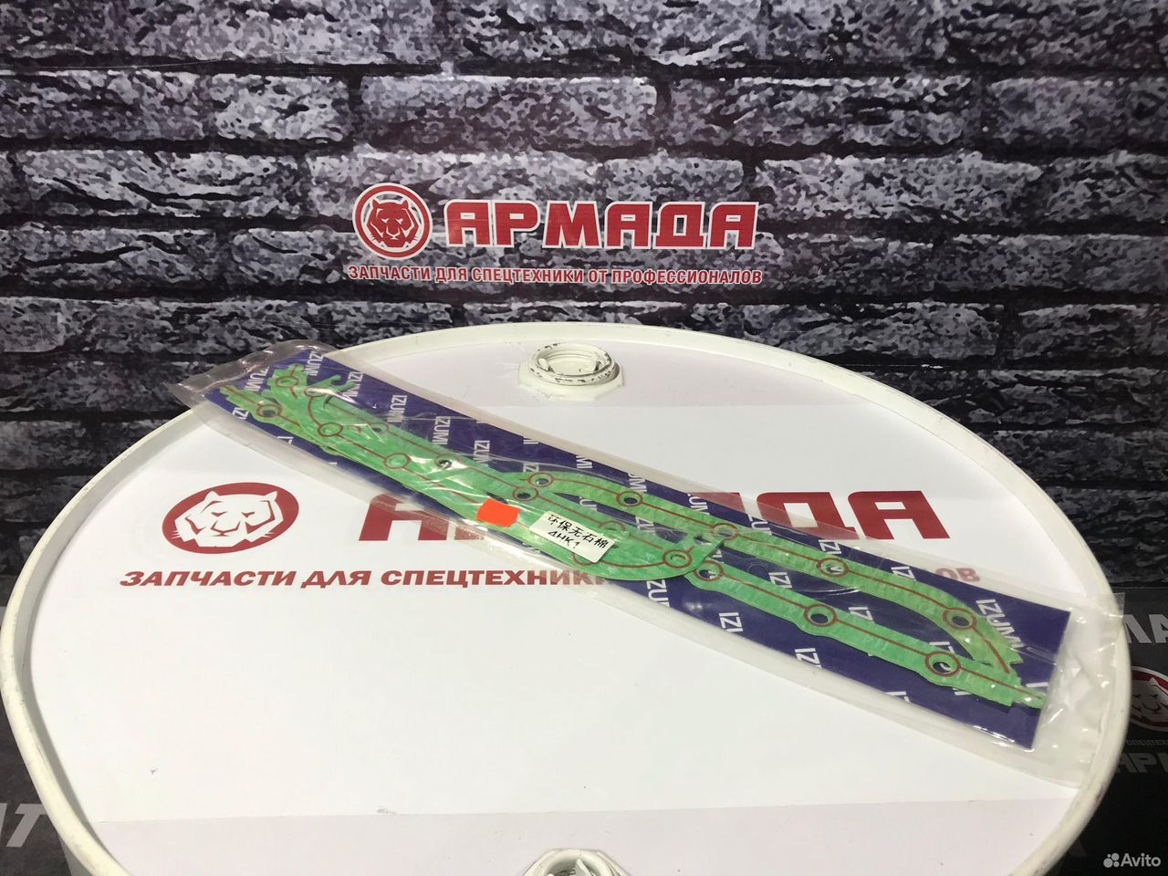 Прокладка поддона 4hk1 8973638451