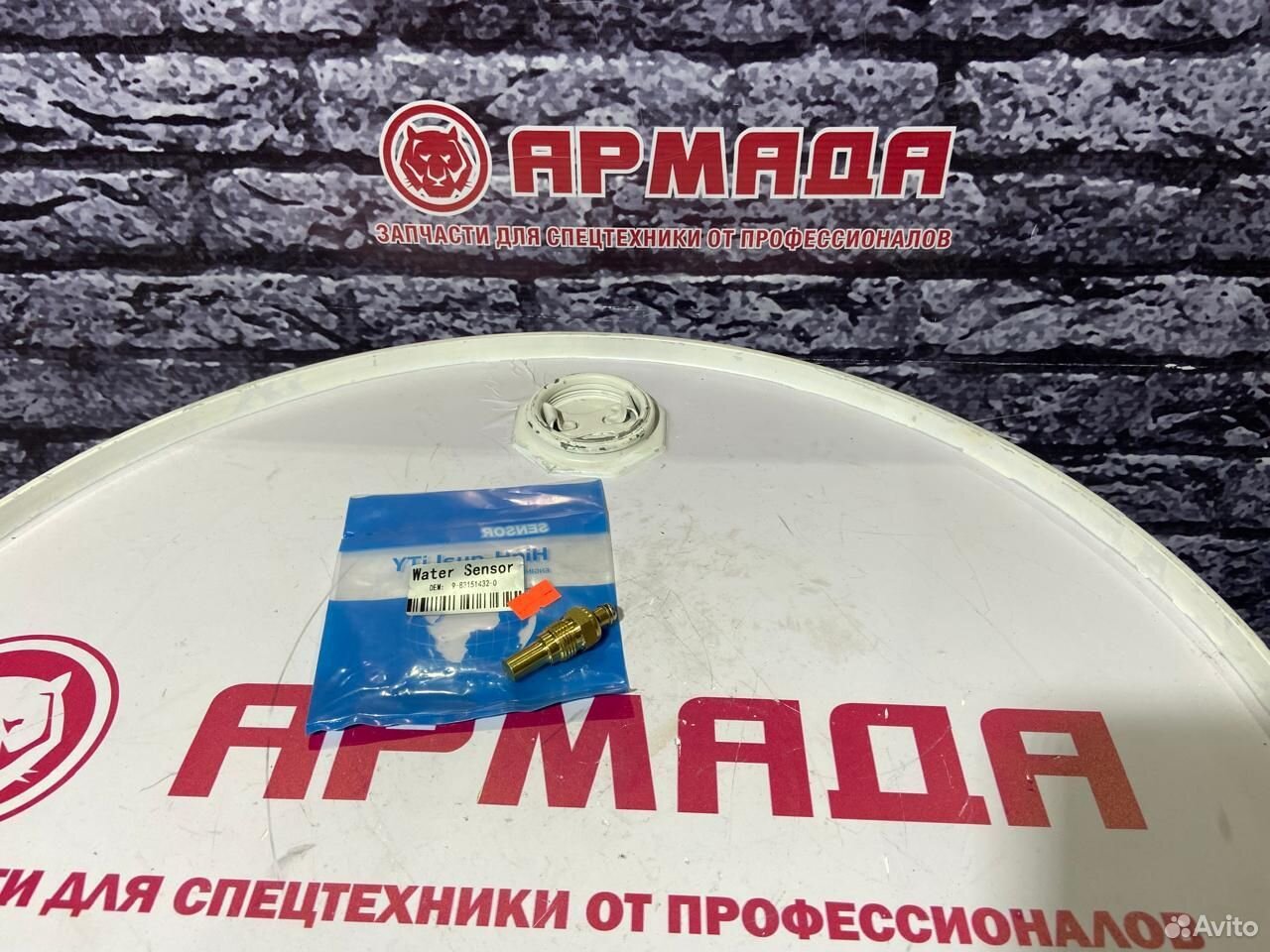 Датчик температуры охлаждающей жидкости 9831514320