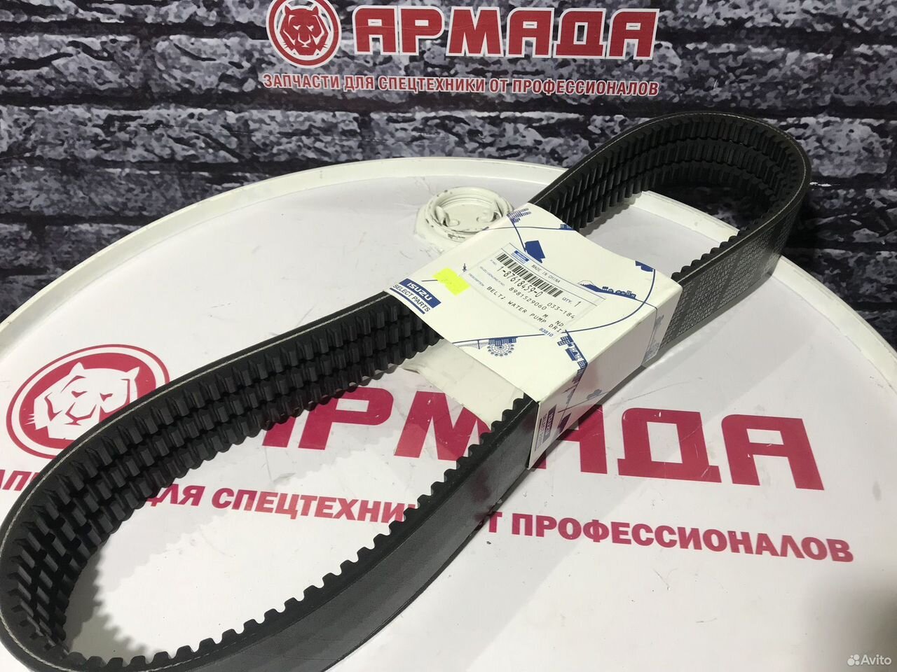 Ремень вентилятора 8981529060 ZX200-5g zx230 литой
