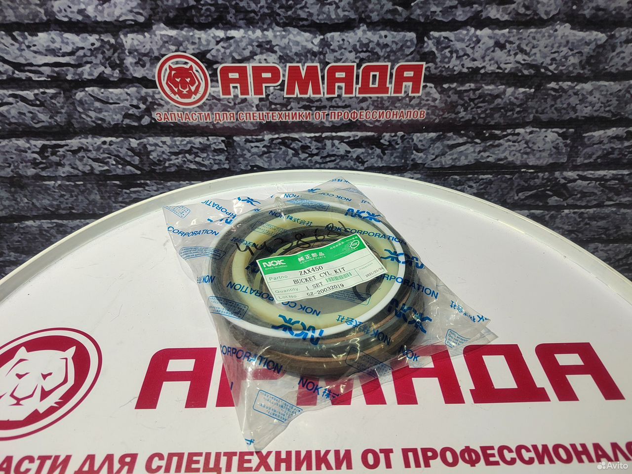 Ремкомплект гидроцилиндра ковша 4438681 ZX450