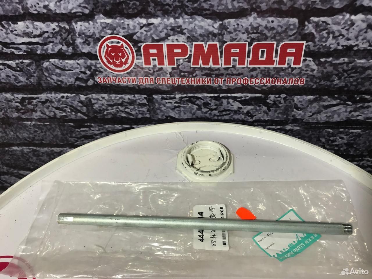 Трубка щупа поворота 4449144 zx-3