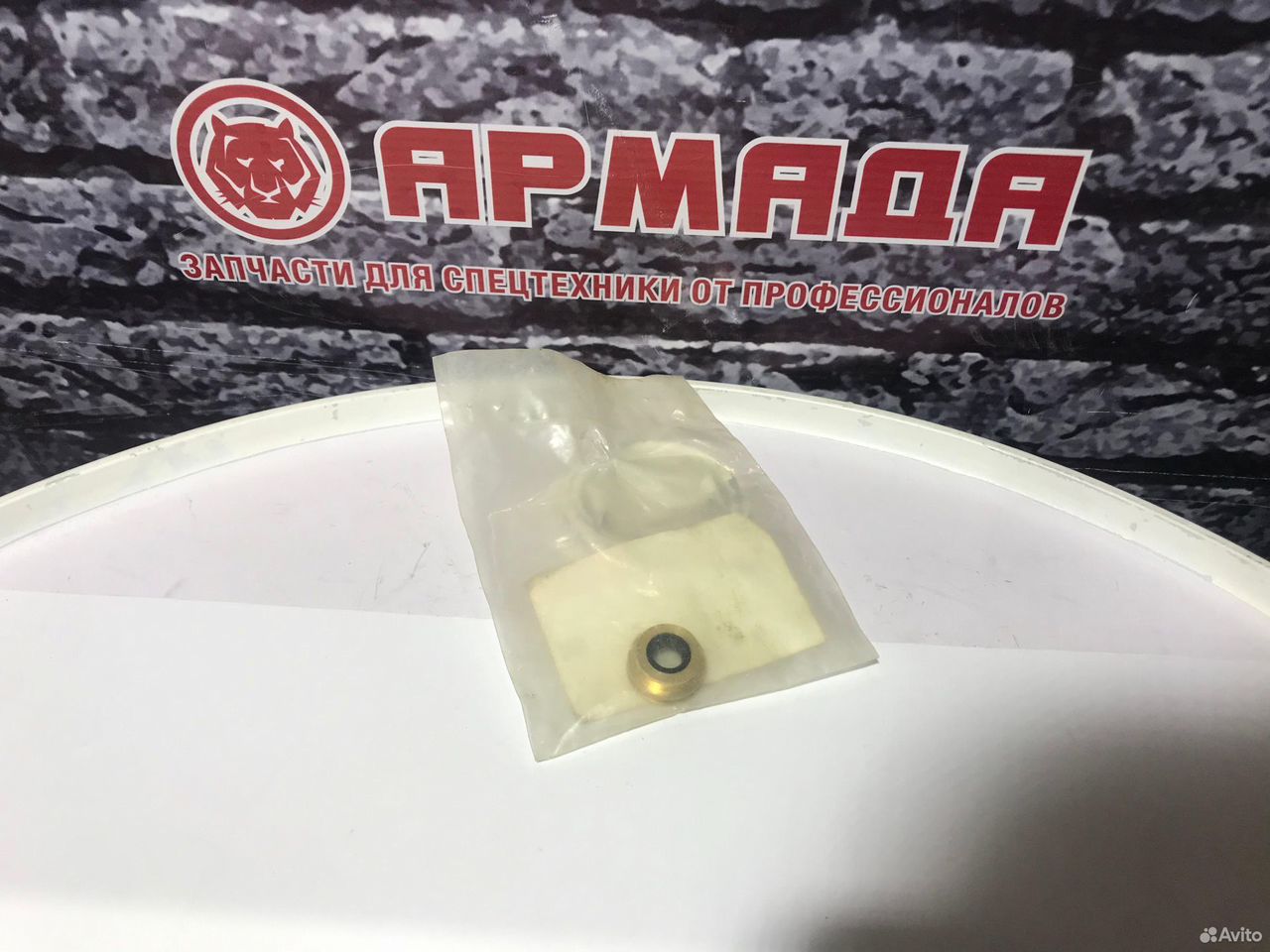 Уплотнение джойстика 9246436