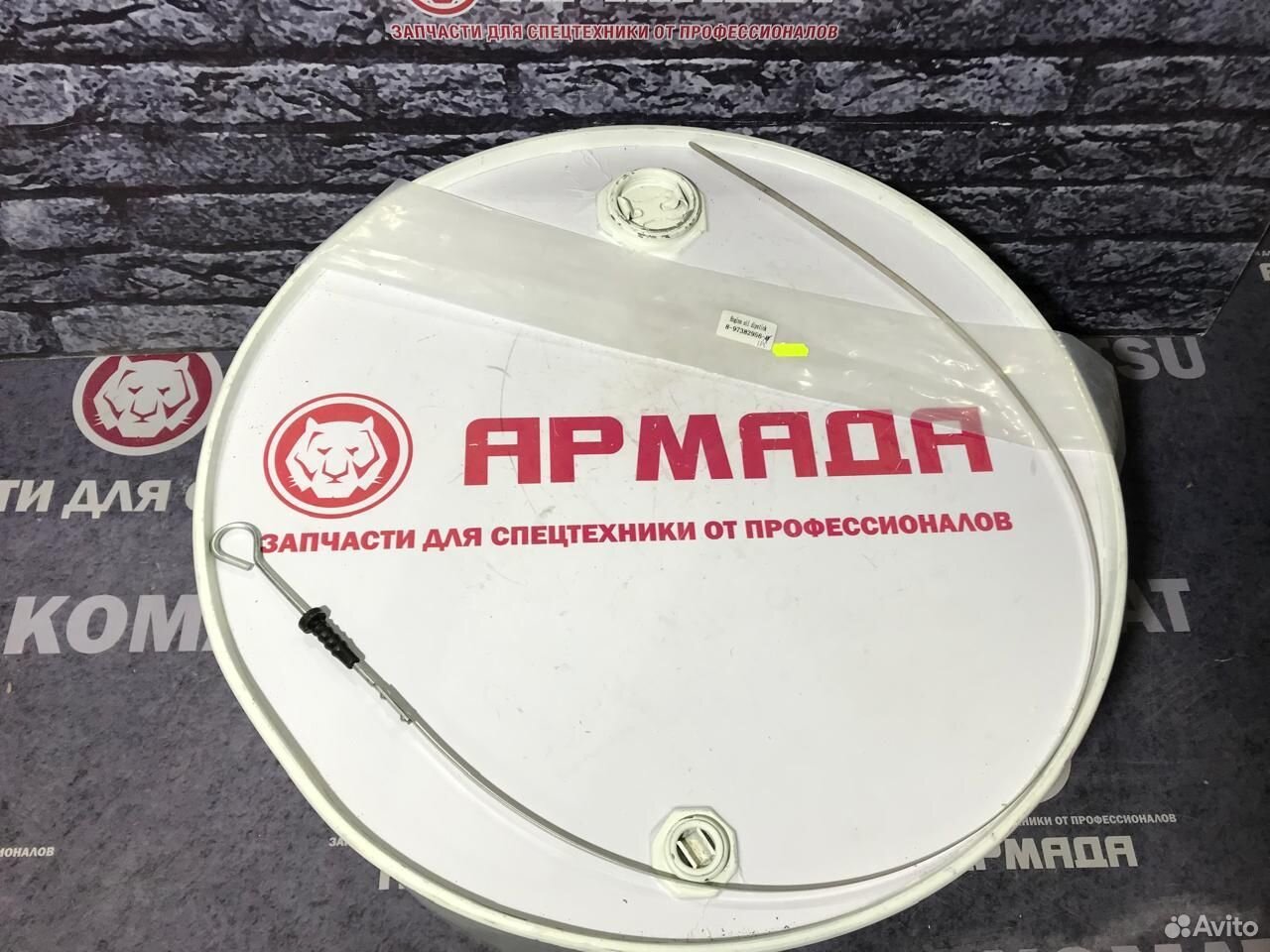 Щуп двигателя 4HK1 8973829561