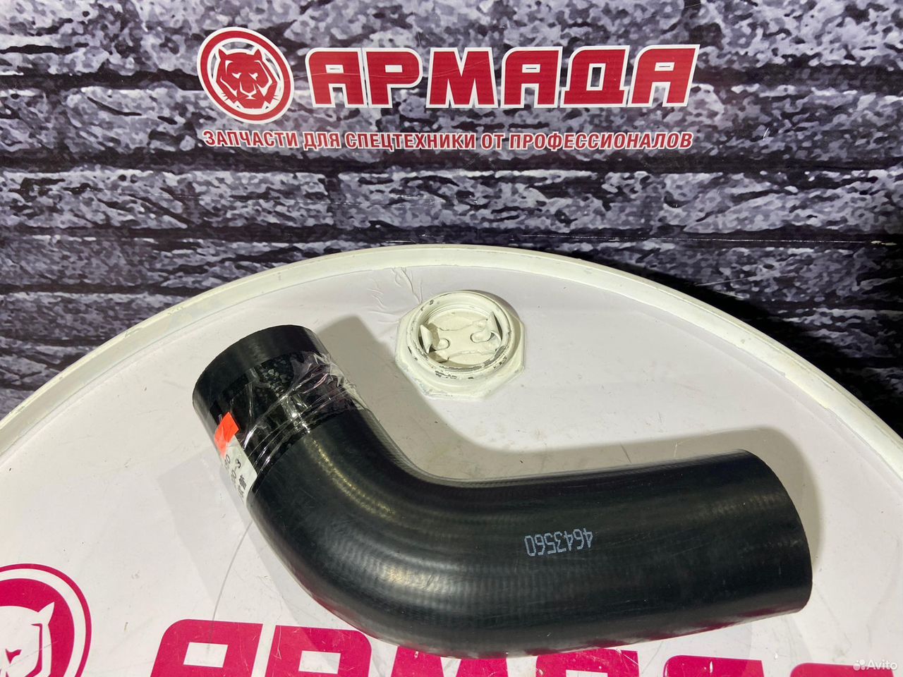 патрубок турбины zx200-3 4643560