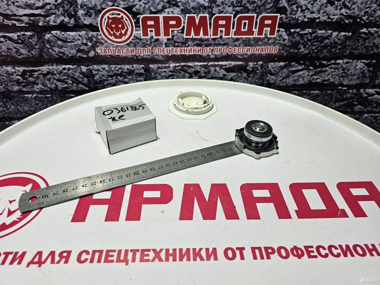 Крышка радиатора 036-1865 CAT 330DL