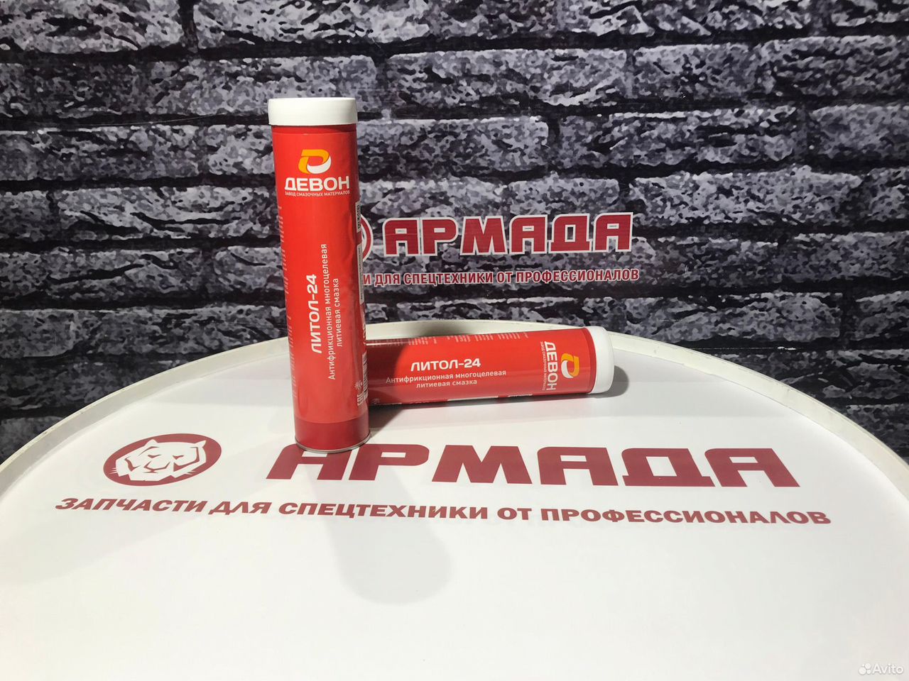 Смазка пластичная туба 400г литол-24 ДЕВОН