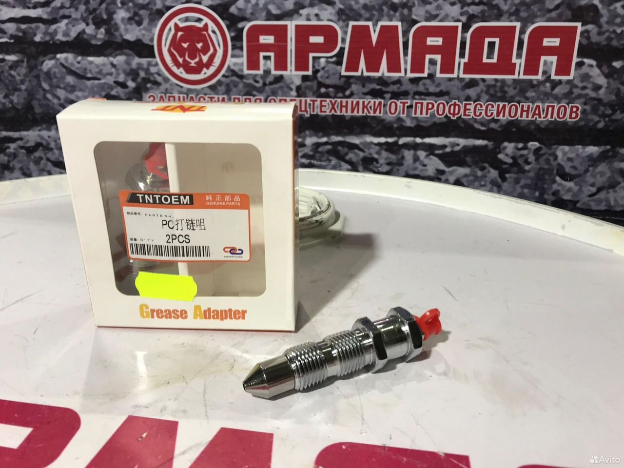 Клапан натяжителя гусеницы Komatsu 07959-20001