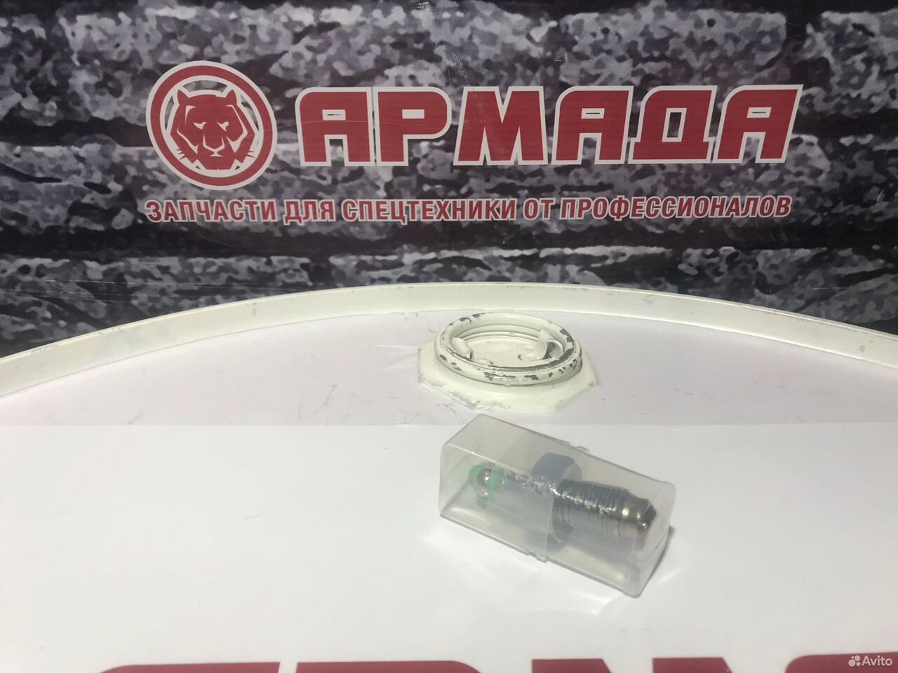 Клапан натяжения гусеницы 4255055