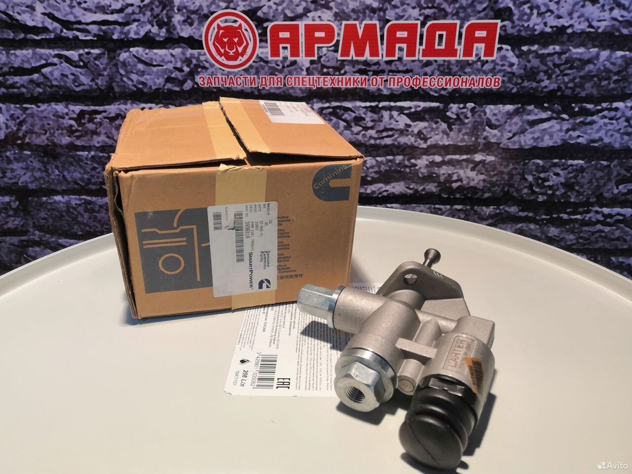 Подкачка (тннд) komatsu 6743-71-7202 (3936318) PC300-7