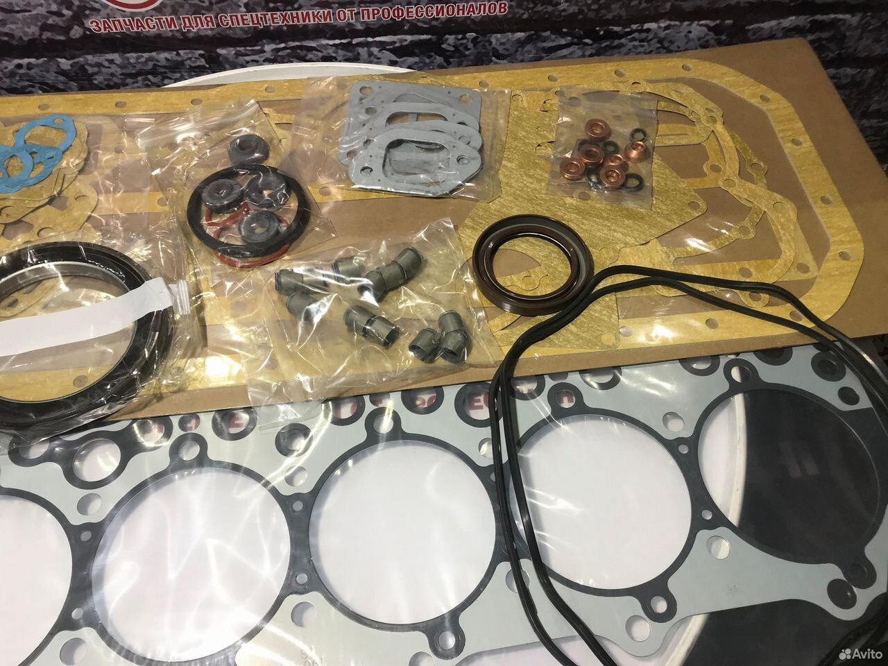 Набор прокладок ремкомплект (gasket set) 6bg1 1878120471 1878376031
