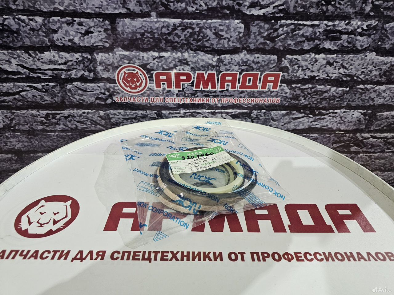 Ремкомплект гидроцилиндра ковша 9207060 ZX230