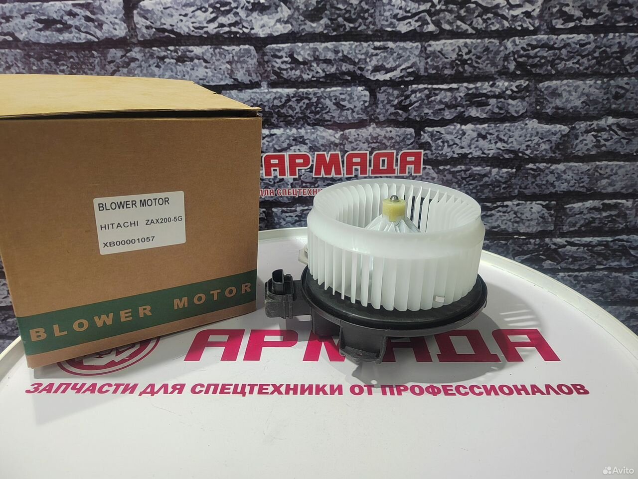 Мотор отопителя XB00001057 hitachi ZX-5G