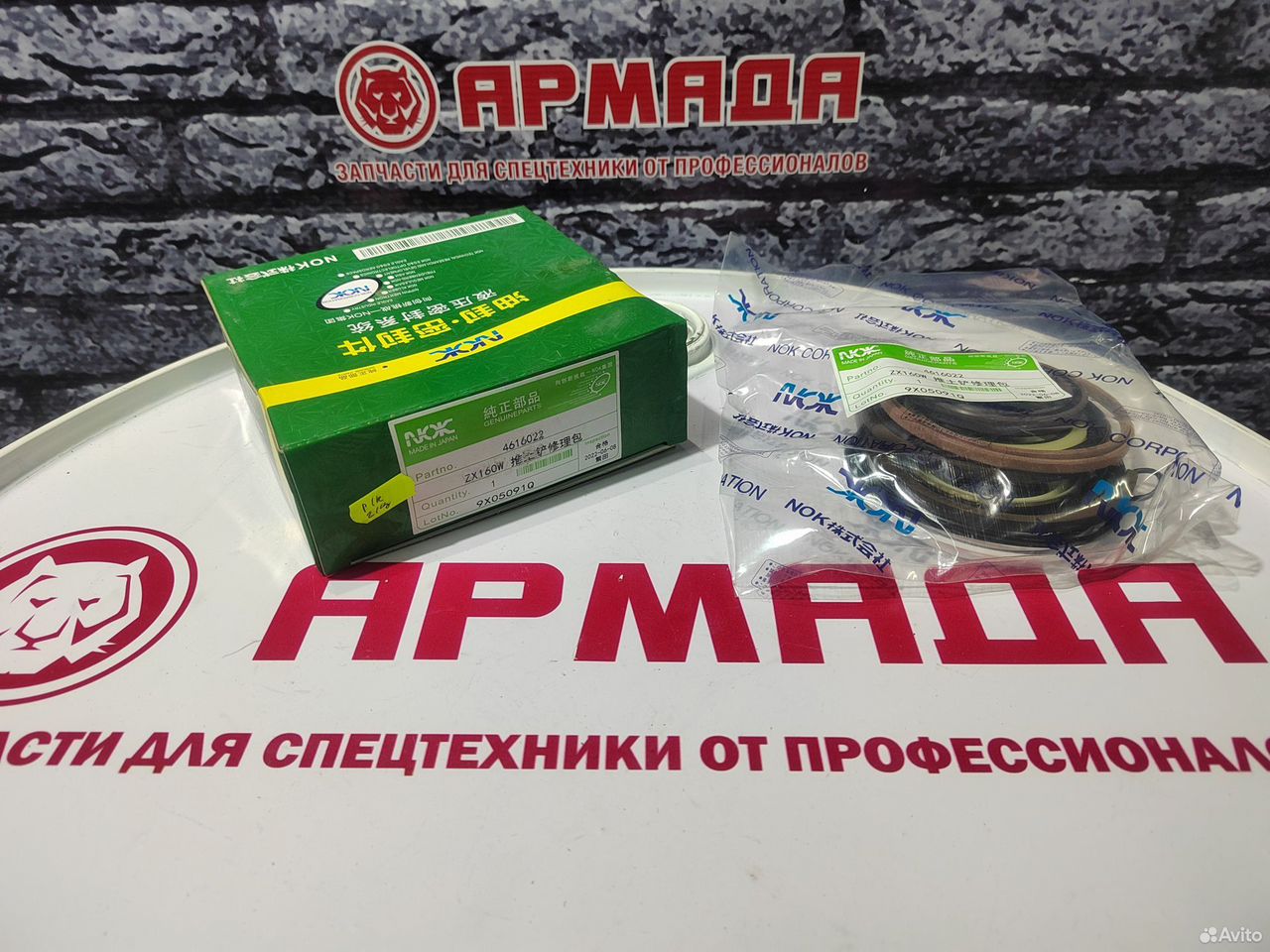 Ремкомплект гидроцилиндра отвала ZX160W 4616022