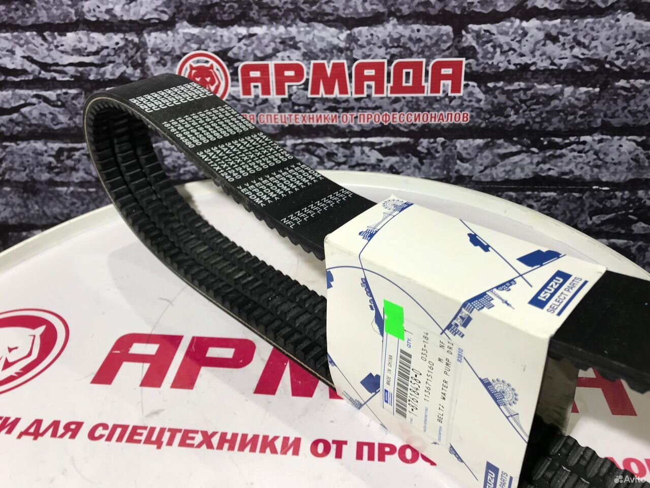 Ремень генератор Hitachi ZX330 ZX330-3 1136715160 3-B4 8.1M