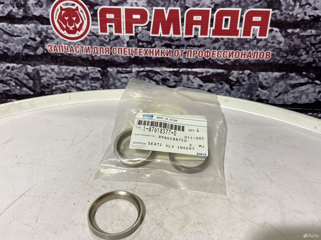 Седло клапана выпускного 8980288750
