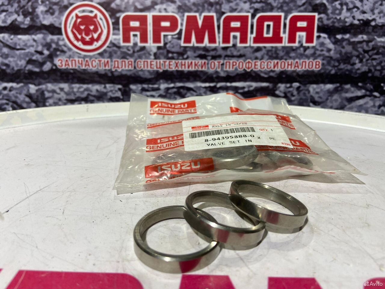 Седло клапана впускного 8943958881