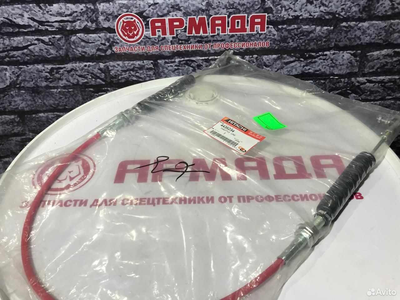 Трос 4435234 ZX450
