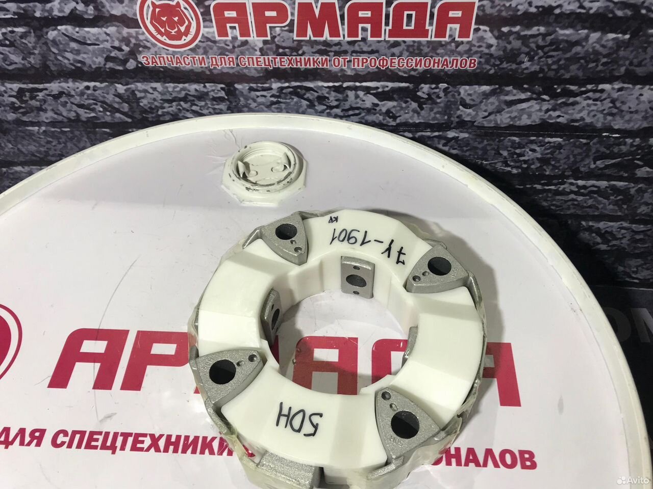 Мягкое соединение в сборе (без муфты) 7Y-1901 CAT 320DL 50Н механический двс
