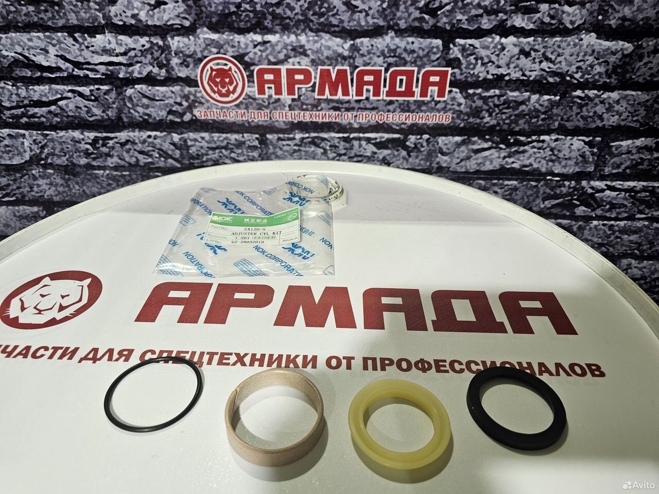 Ремкомплект натяжителя ex120-5