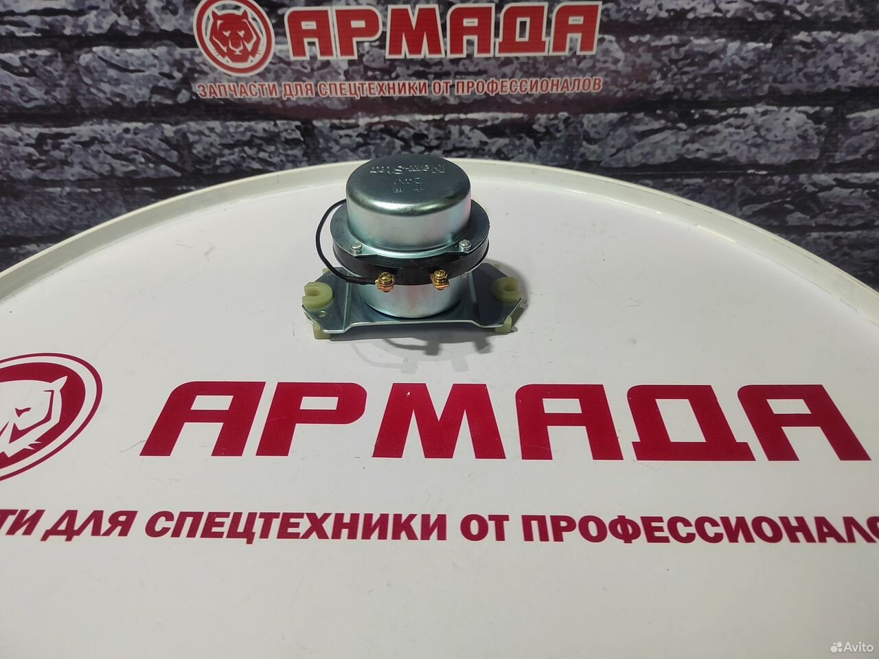 Реле акб масса Hitachi 4255762