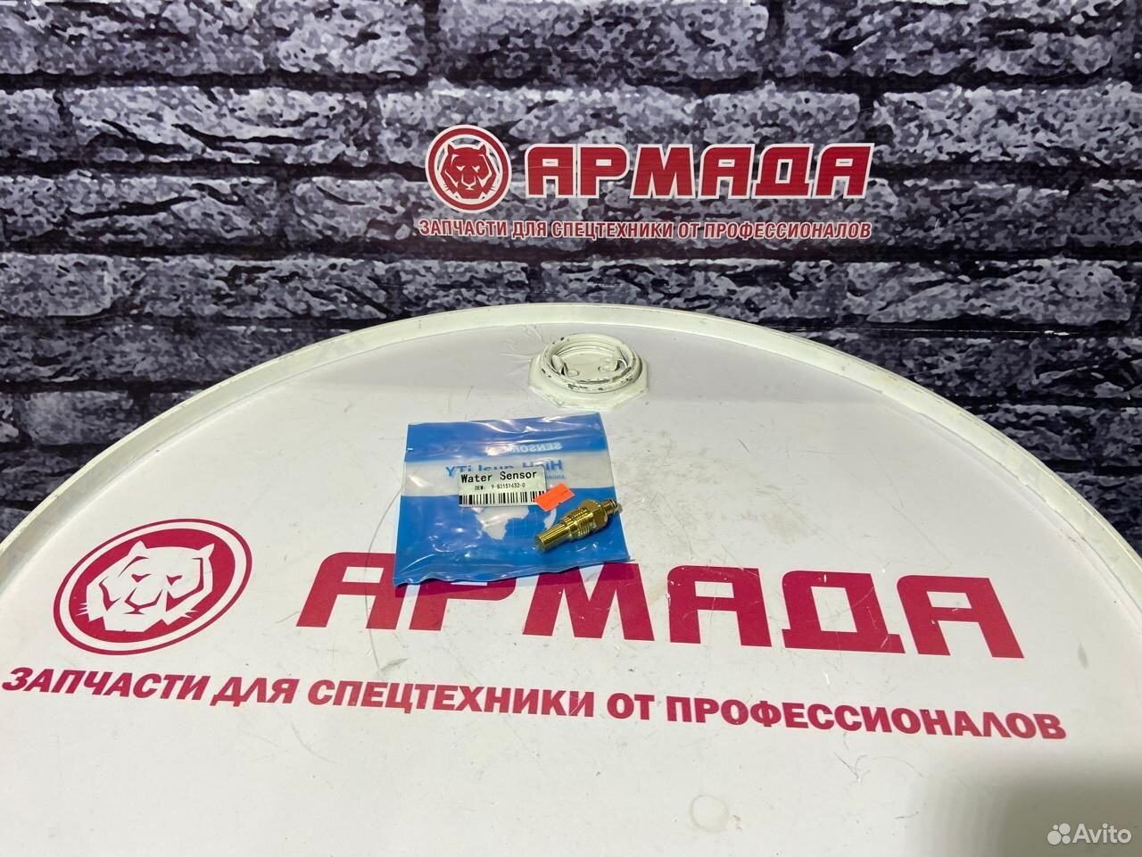 Датчик температуры охлаждающей жидкости 9831514320