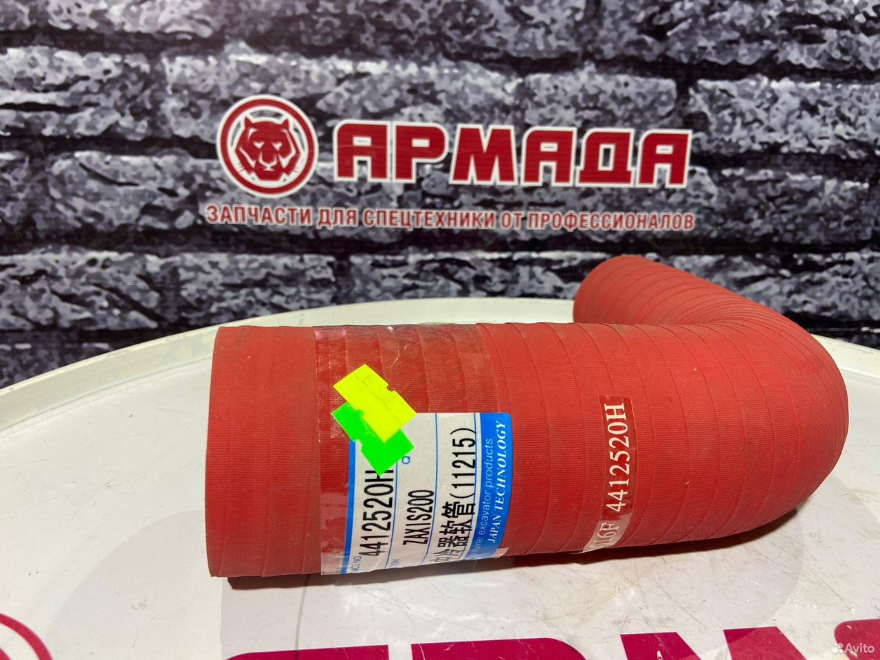 патрубок турбины zx200 4412520