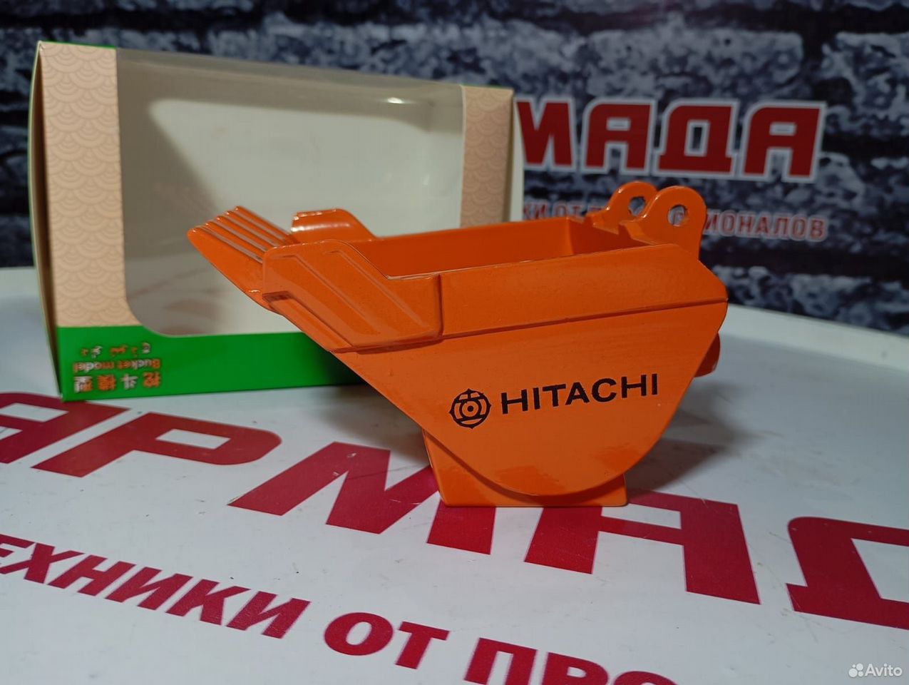 Ваза ковш металл hitachi