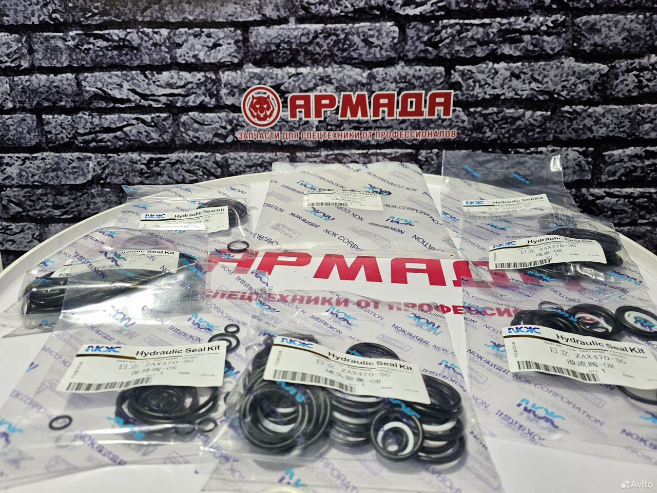 Ремкомплект распределителя ZX470-5G