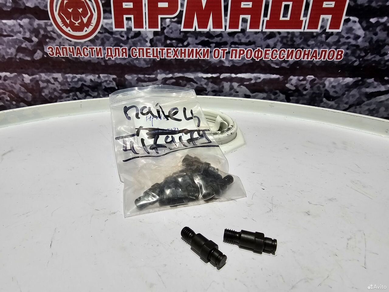 Палец шайбы насоса HPV 4179179