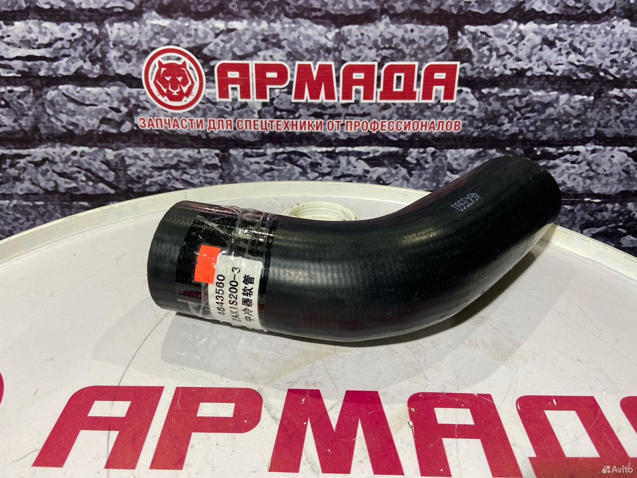патрубок турбины zx200-3 4643560
