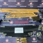 Гидроразводка двух-ходовая Komatsu PC200-7/PC200-8 (two way) гидролиния-HP