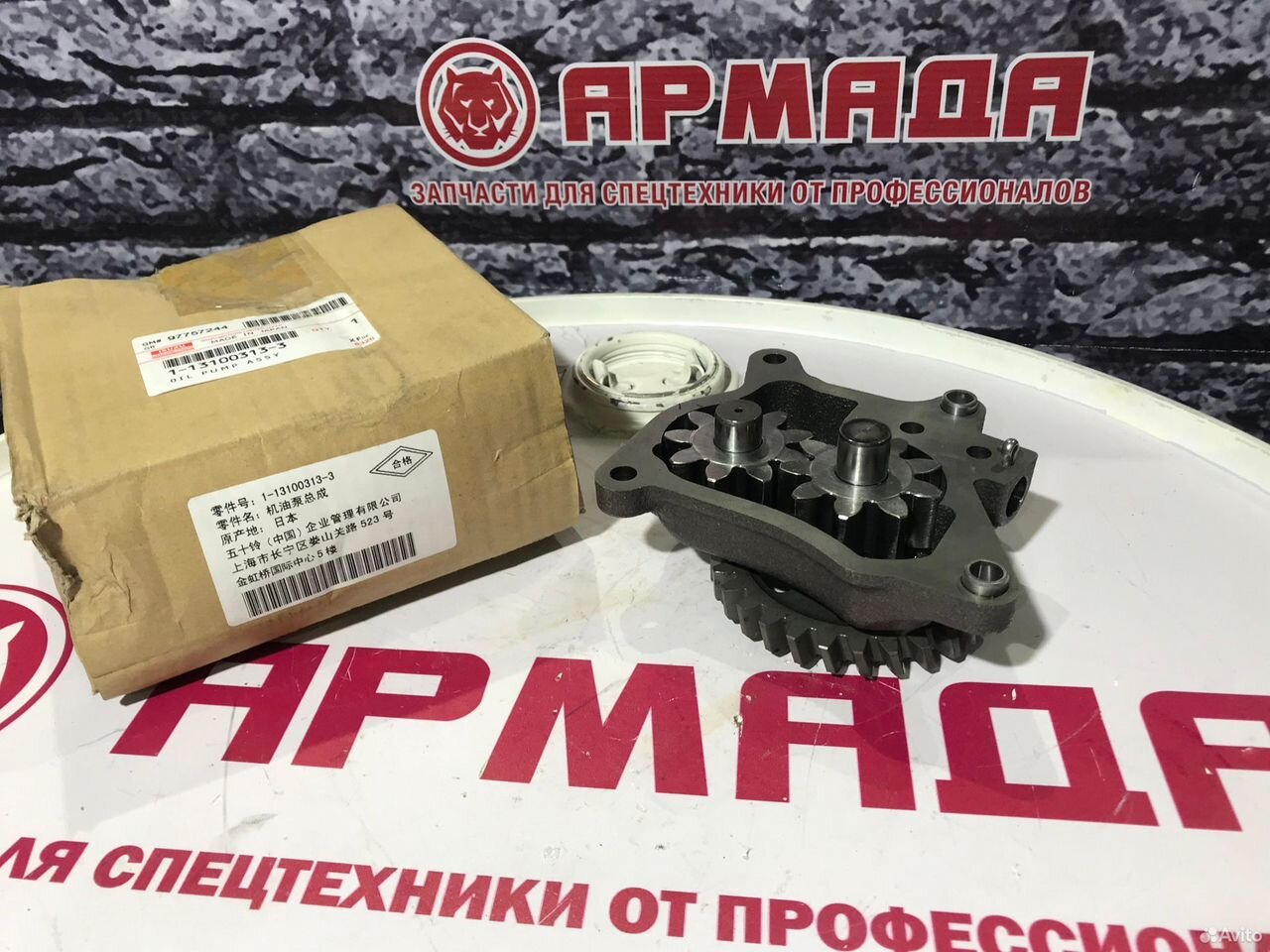Масляный насос 4hk1 1131003130 1131003133