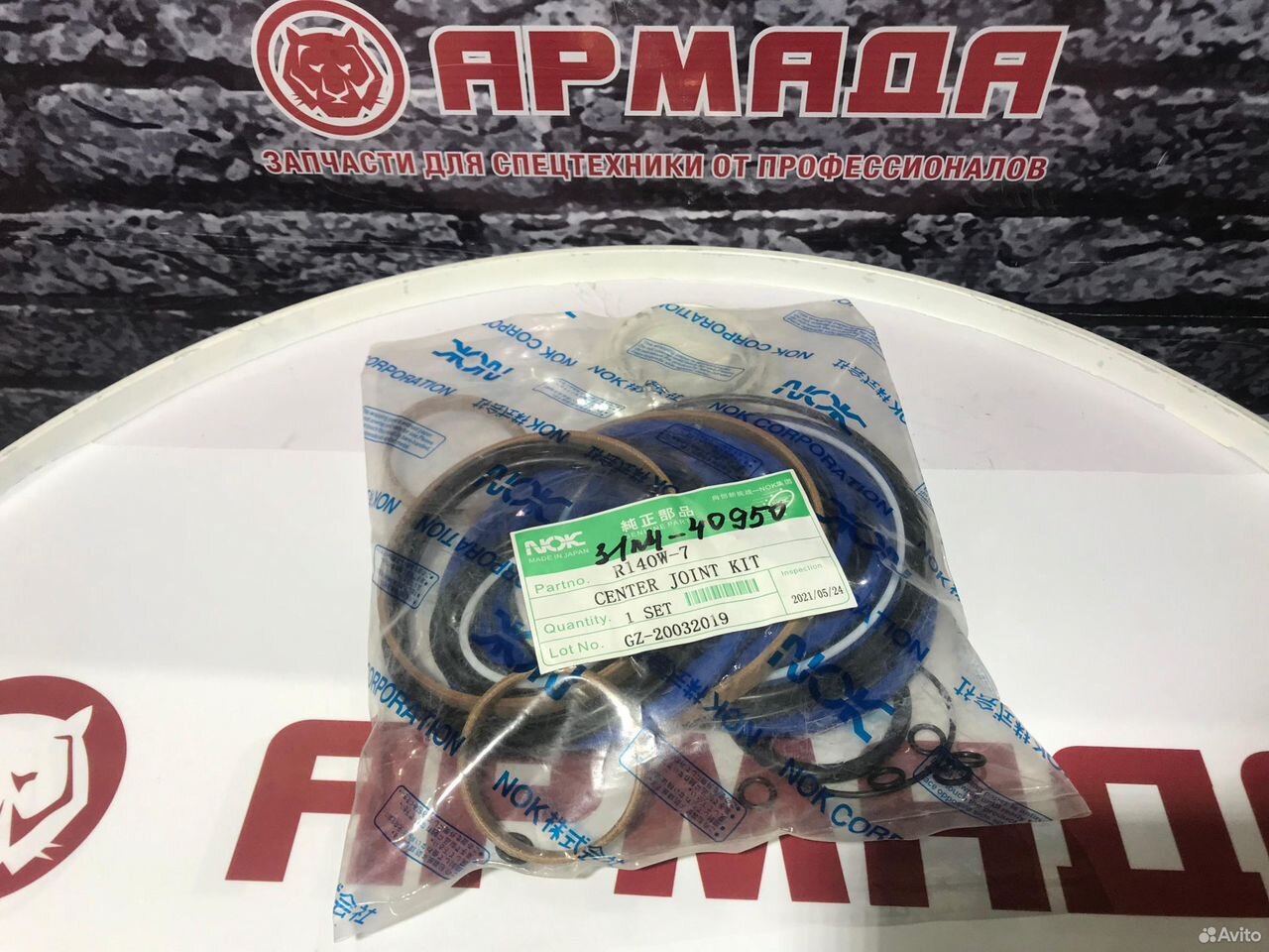 Ремкомплект центрального коллектора 31N4-40950 R140W-7