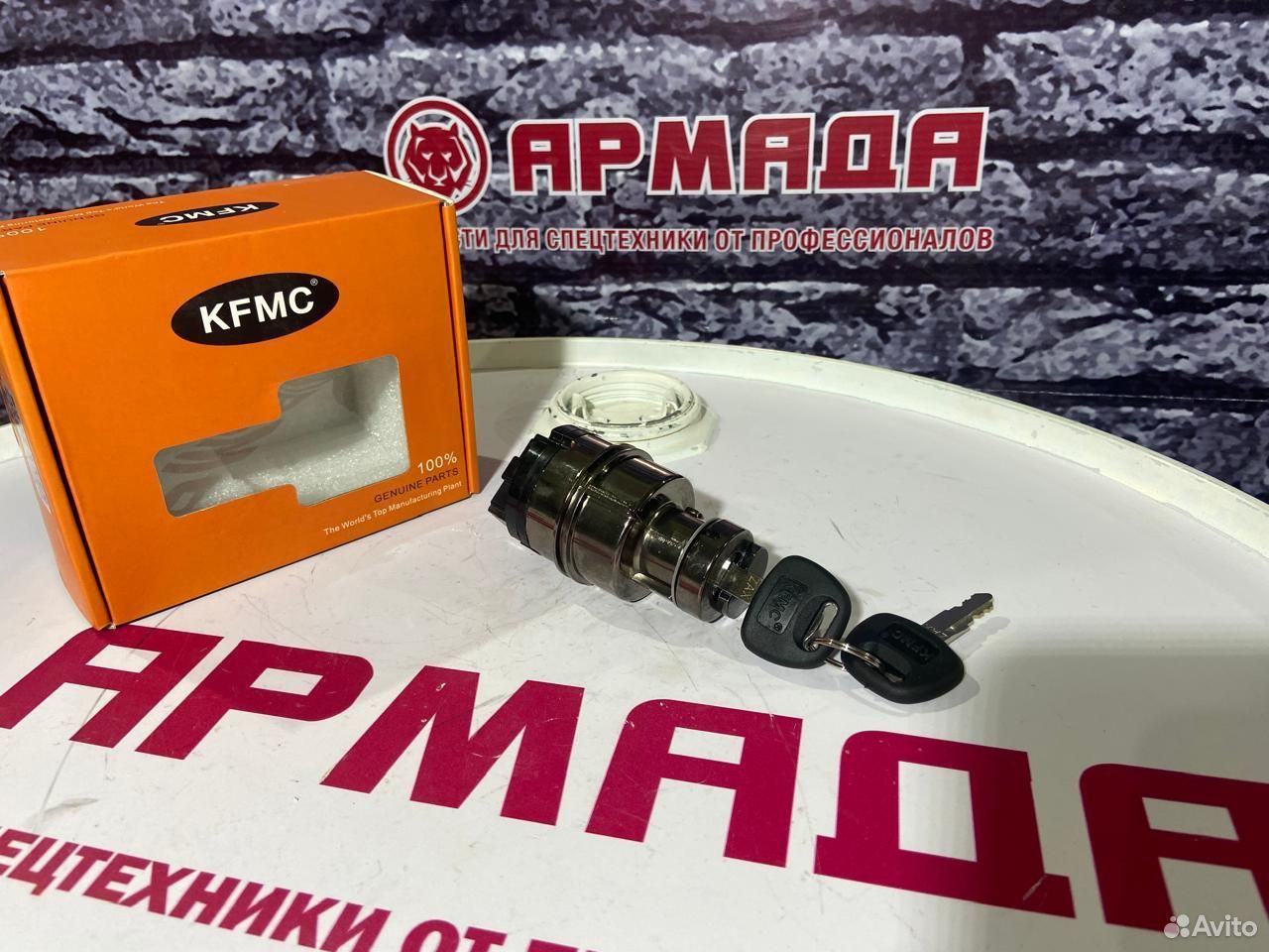 Замок зажигания Hitachi 4448303