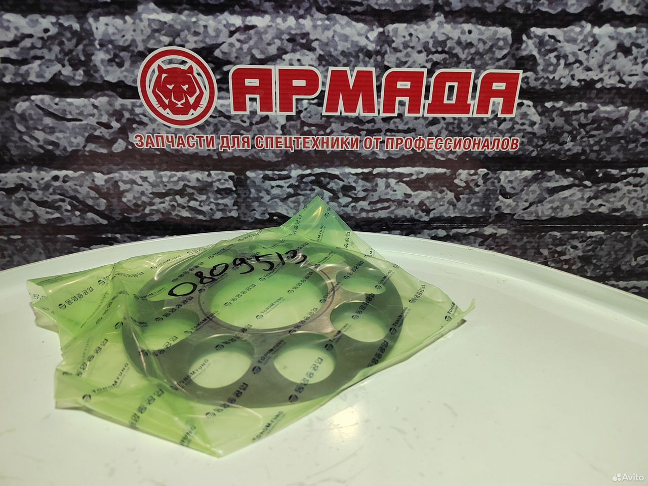 Прижимная пластина 0809513 гидромотор хода ZX470-5g