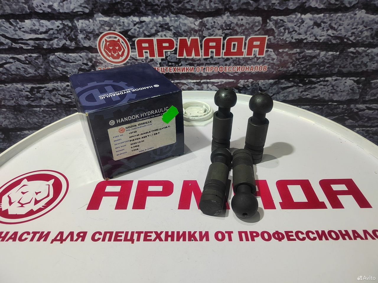 Поршень (плунжер) насоса 8051275 HPV145