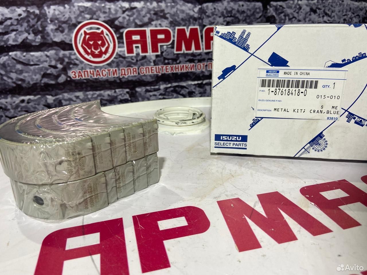 Вкладыш коренной 4hk1 std 8973720761 (к-кт 5 пар)