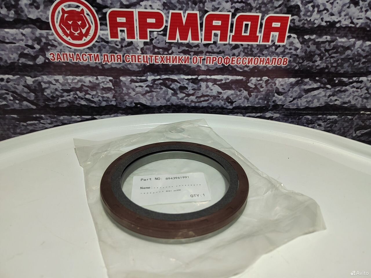 Сальник коленвала передний 6HK1 ZX330 8943961991
