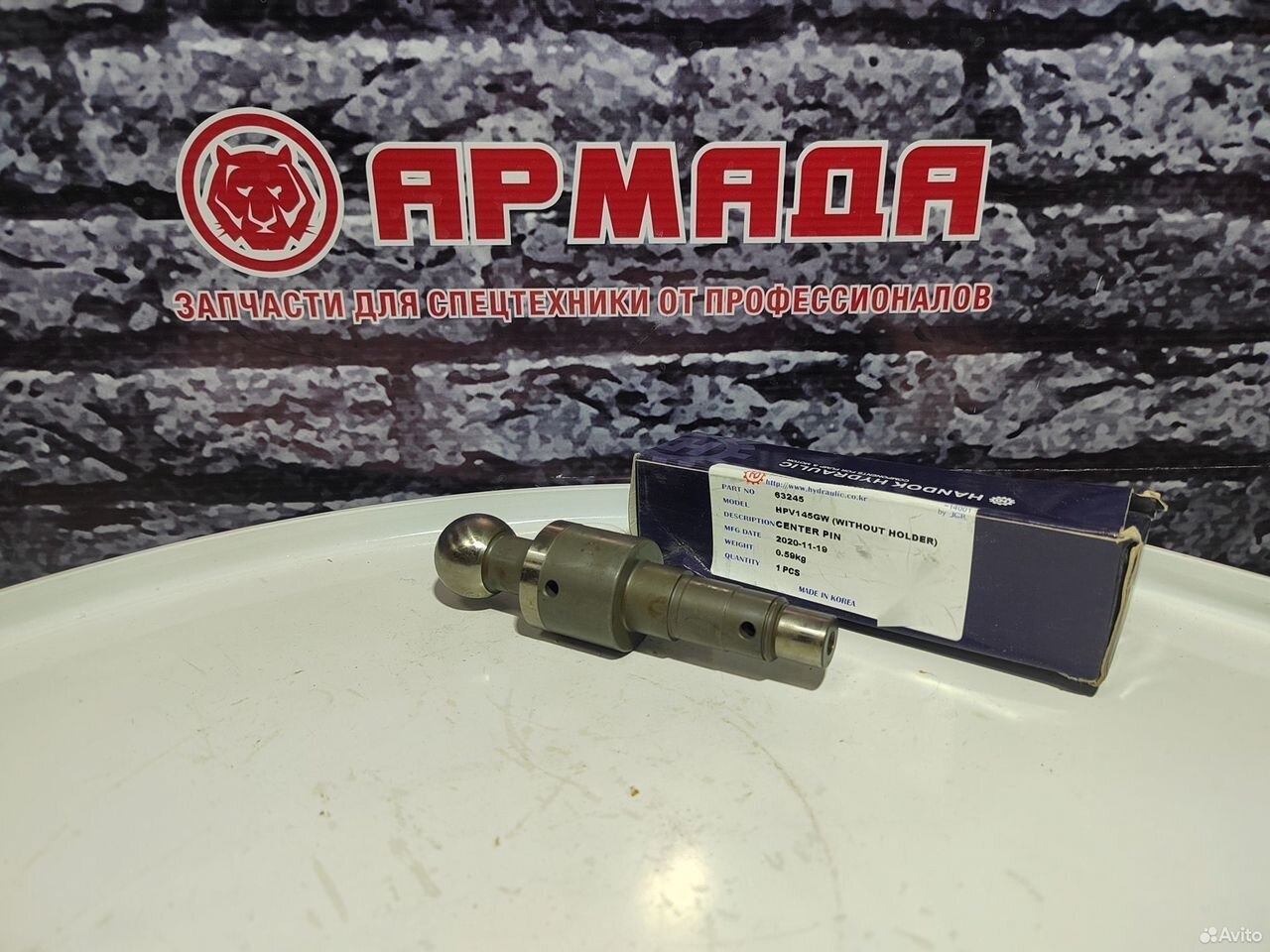 Палец центральный HPV145 3081023