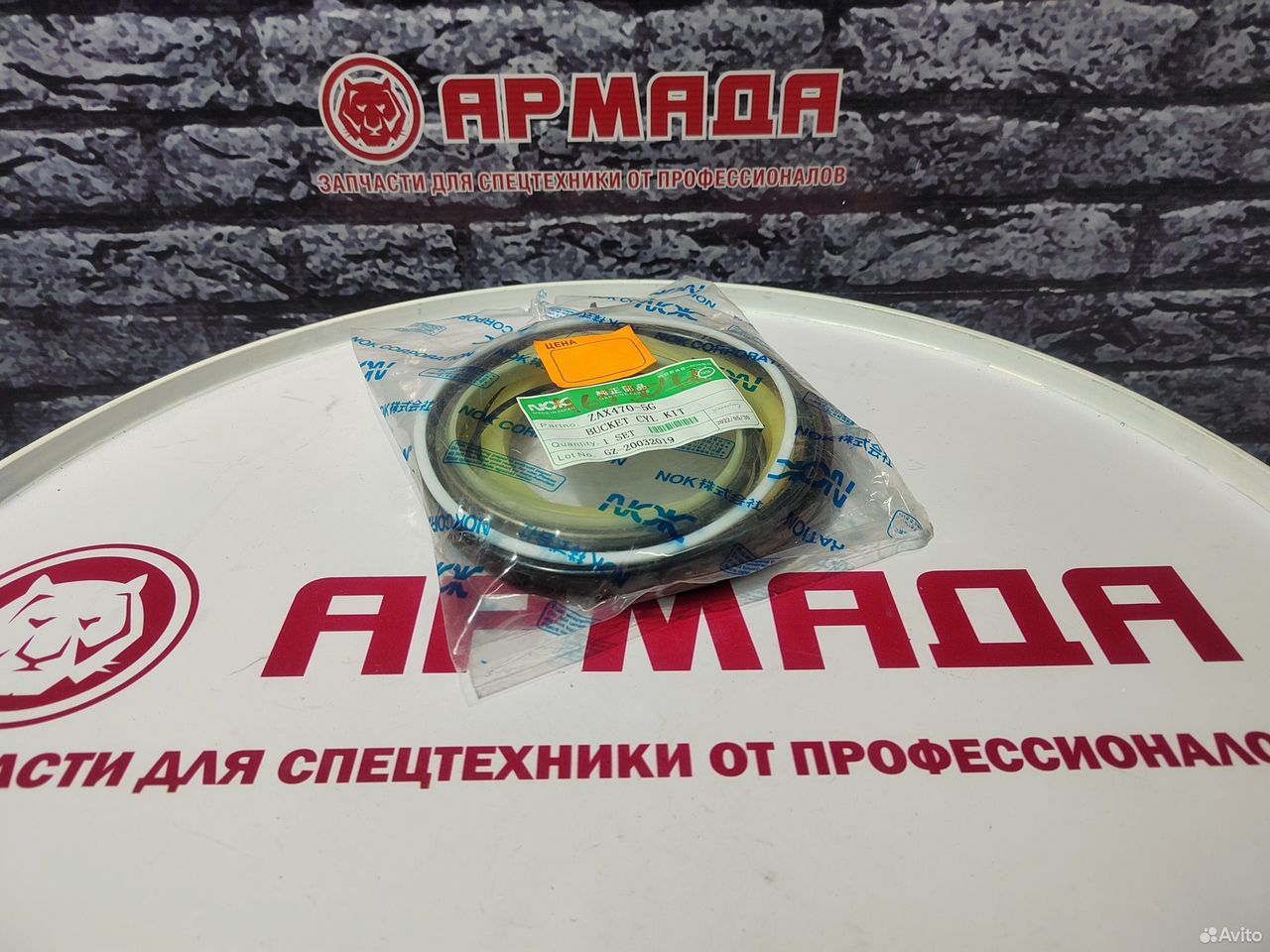 Ремкомплект гидроцилиндра ковша 4653042 ZX470-5G