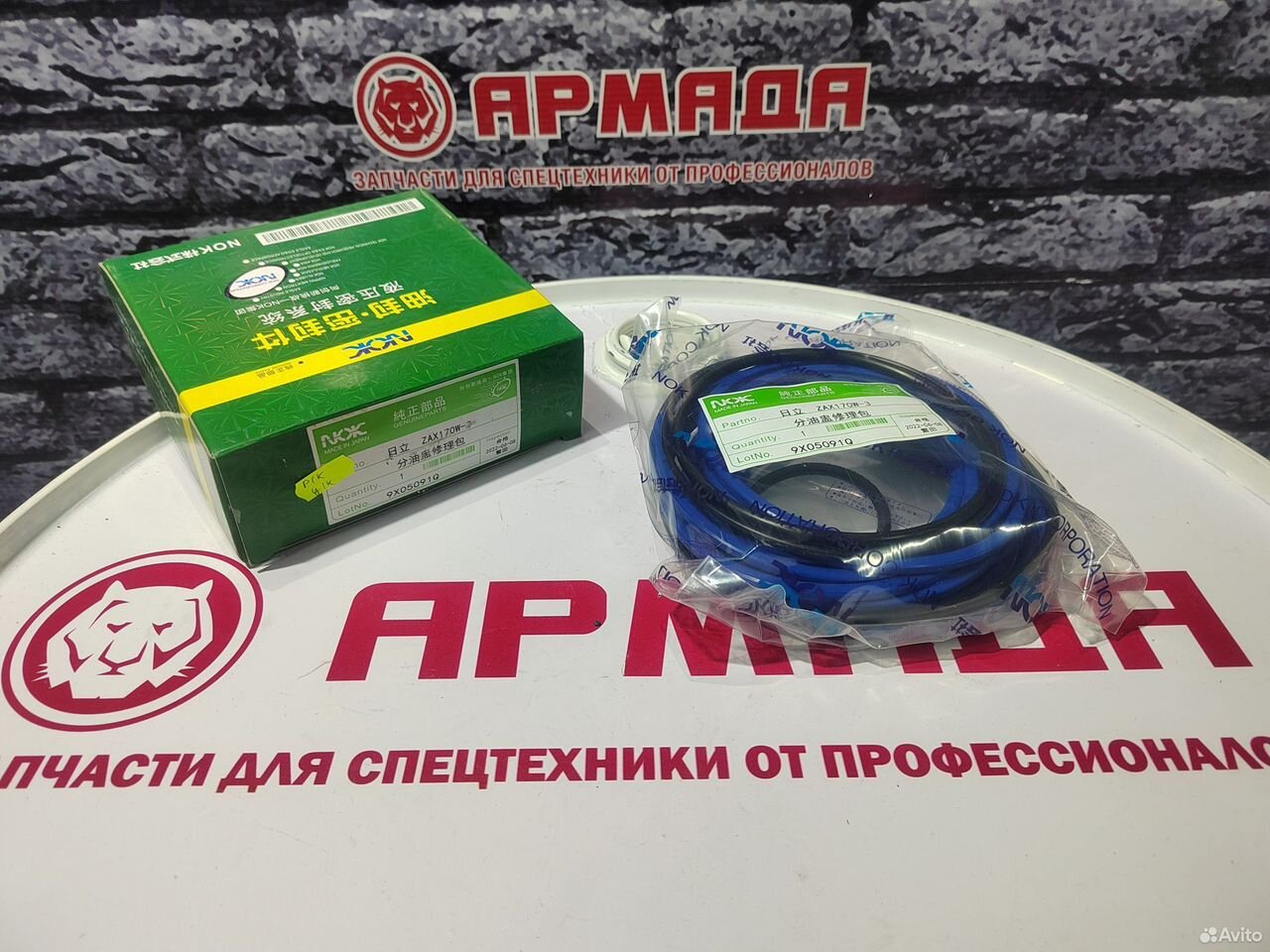 Ремкомплект центрального коллектора 4670081 ZX170w-3